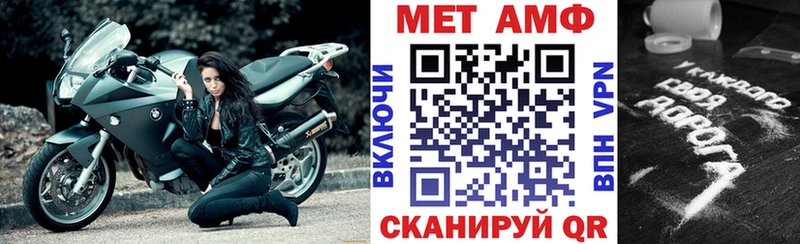где найти наркотики  Катайск  Amphetamine VHQ 