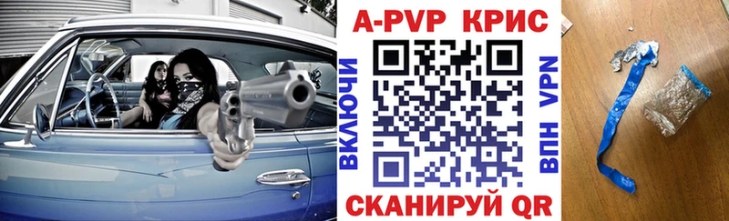 kraken зеркало  мориарти состав  Alpha PVP Соль  Катайск 