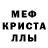 АМФЕТАМИН Розовый Mr Ekzo