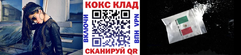 нарко площадка как зайти  Катайск  Cocaine FishScale 