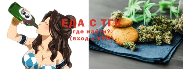 MDMA Абаза
