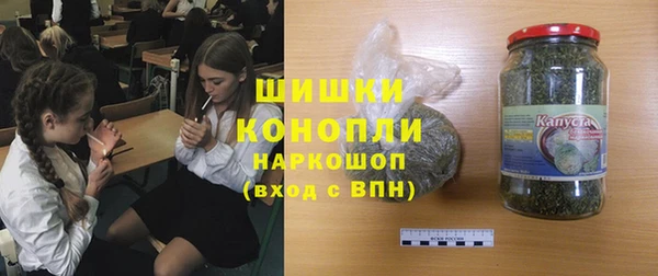 MDMA Абаза