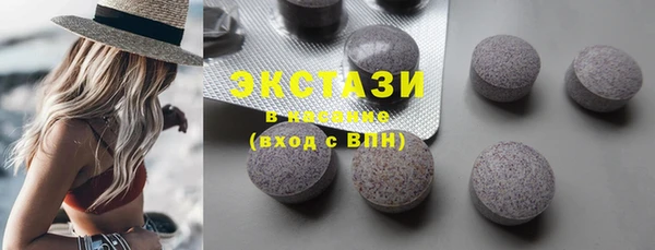 индика Абинск