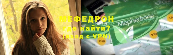 индика Абинск