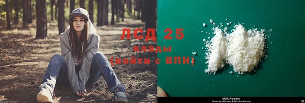 MDMA Абаза