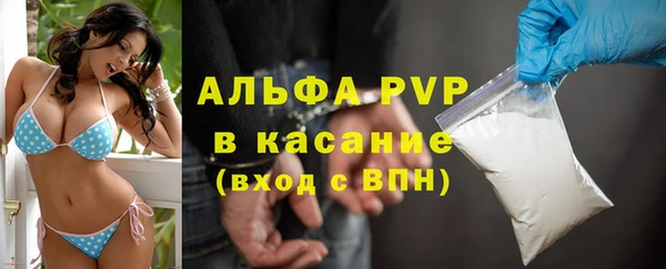 МДМА Алексин
