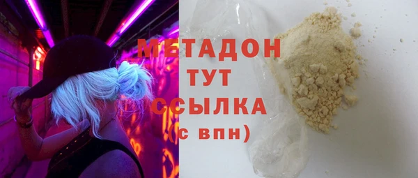 МДМА Алексин