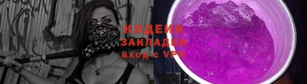 MDMA Абаза
