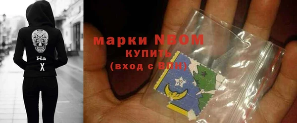 стафф Алексеевка