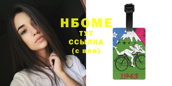 MDMA Абаза