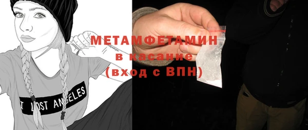 индика Абинск
