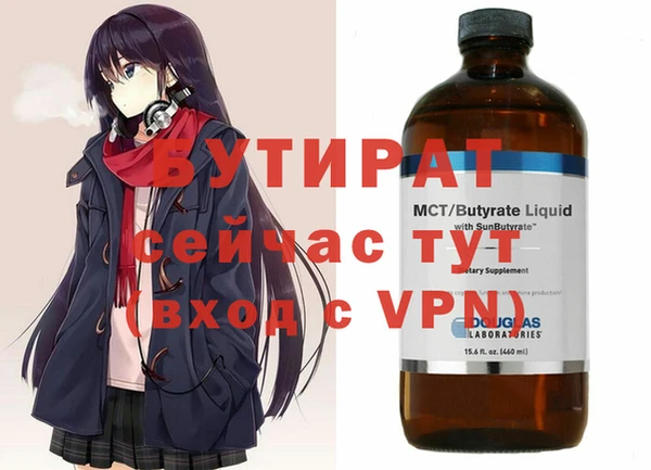 не бодяженный Абдулино