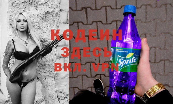 MDMA Абаза