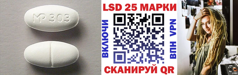 LSD-25 экстази кислота kraken ссылки shop наркотические препараты Катайск