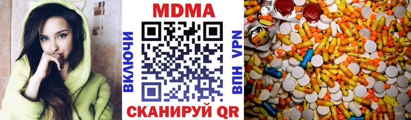 MDMA молли  купить   Катайск 