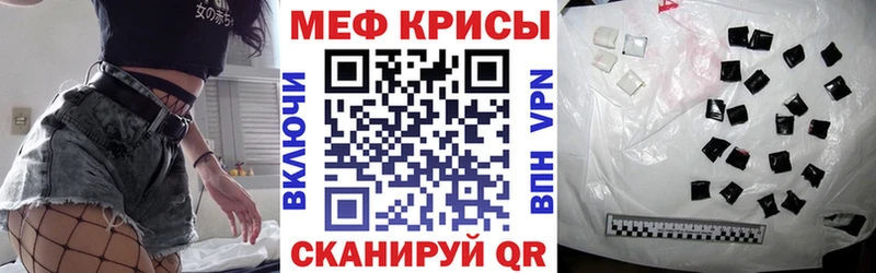 блэк спрут   Катайск  Меф кристаллы 