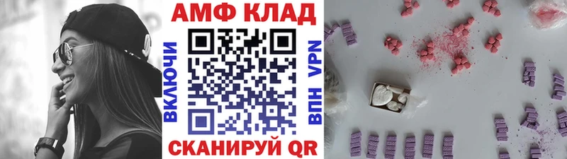ссылка на мегу онион  Катайск  Метамфетамин кристалл 