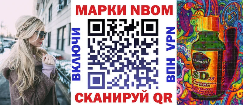 kraken зеркало  Катайск  Марки N-bome 1500мкг 