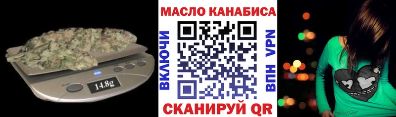 shop Telegram  Катайск  Дистиллят ТГК концентрат  наркотики 