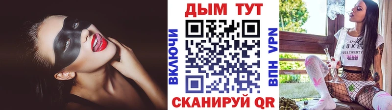 даркнет Telegram  Катайск  Бошки Шишки MAZAR 